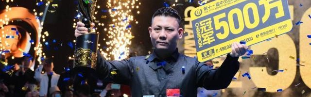 竞彩足球中奖查询-郑宇伯中式台球大师赛总决赛夺冠，收获500万大奖！
