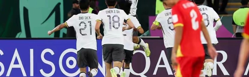 竞彩足球-2-1，0-1！中日交手1胜1负，改写亚洲杯历史一战！U23国足握3优势