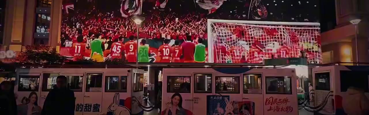 竞彩足球-海港球迷会发起众筹，“4不可挡”夺冠短片亮相南京路步行街