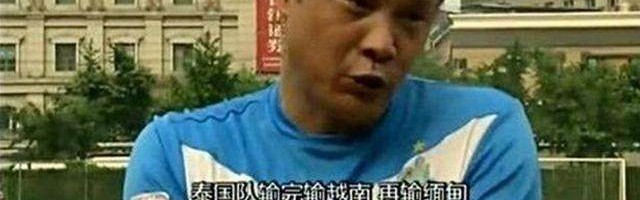 国足还在靠30多岁老将 不丹足球00后暴击中国澳门