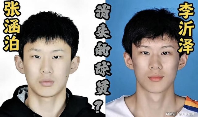 竞彩足球推荐-必须严惩，中国篮协宣布重要决定，18岁小将面临被重罚要背锅